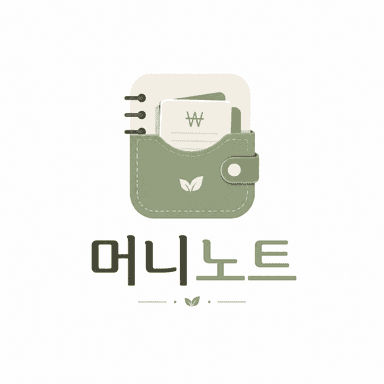 머니노트